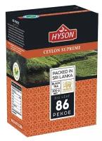 Чай черный Hyson Ceylon supreme 86 Pekoe