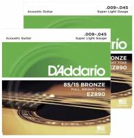 Струны для акустической гитары D'Addario EZ890 85/15, Super Light, 09-45 (2 комплекта)