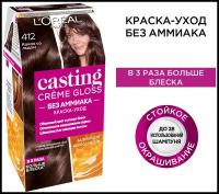 L'Oreal Casting Creme Gloss Стойкая краска-уход для волос без аммиака, оттенок 412, Какао со льдом 180мл