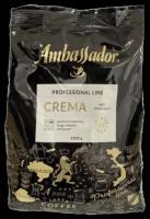 Зерновой кофе AMBASSADOR CREMA PROF LINE, пакет, 1кг