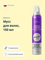 Мусс для волос JOANNA STYLING EFFECT, сильная фиксация, с кератином, 150 мл