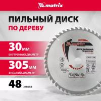 Пильный диск по дереву, 305 х 30 мм, 72 зуба Matrix Professional