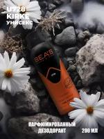 Bea's Парфюмированный дезодорант для тела унисекс U728 200 ml