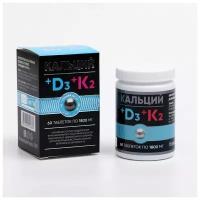 Биотерра Витаминно-минеральный комплекс Ca+D3+K2, для костей и суставов, 60 таблеток по 1800 мг