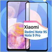 Противоударное стекло для смартфона Xiaomi Redmi Note 9S и Xiaomi Redmi Note 9 Pro / Защитное стекло на телефон Сяоми Редми Ноут 9С и Редми Ноут 9 Про