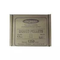 Пули пневматические Люман Domed pellets 0,57 г 4,5 мм (1250 шт