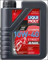 Синтетическое моторное масло LIQUI MOLY Motorbike 4T Synth Street Race 10W-40, 1 л