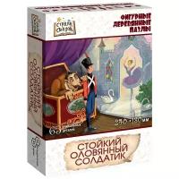 Пазл Нескучные игры Стойкий оловянный солдатик (8264), 65 дет., 24х18х18 см, белый