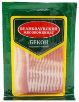 Великолукский Мясокомбинат бекон свининой сырокопченый