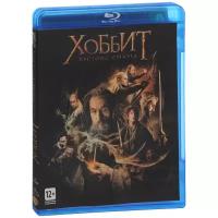 Хоббит: Пустошь Смауга (2 Blu-ray)