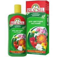 Удобрение комплексное Реасил (Reasil) для цветущих растений, 250 мл