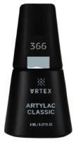 ARTEX Гель-лак Classic, 8 мл, 366