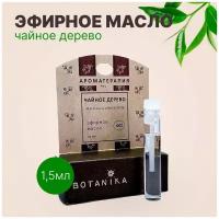 Botanika Ботаника Botavikos Эфирное масло 100% Чайное дерево 1,5 мл