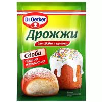 Дрожжи Dr. Oetker Дрожжи быстродействующие для сдобы и кулича (1 шт. по 8 г)