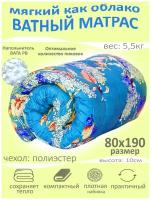 Матрас DALER home textile Ватный Polyester 80, Беспружинный, 80х190х10 см