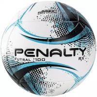 Мяч футзальный PENALTY BOLA FUTSAL RX 100 XXI, р. JR11, арт.5213011140-U