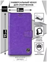 Универсальный чехол G-Case Elegant M для смартфонов с размером до 15х8 см, фиолетовый