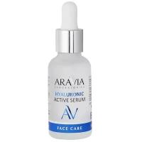 ARAVIA Hyaluronic Active Serum Увлажняющая сыворотка с гиалуроновой кислотой, 30 мл