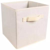 Коробка складная для хранения, 27х27х28 см, органайзер для хранения, кофр для хранения вещей, цвет бежевый