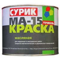 Триоль Краска масляная сурик железный 3 кг MA153