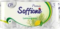 Туалетная бумага Soffione Premio Fresh lemongrass трехслойная белая 8 рул