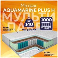 Матрас пружинный Aquamarine Plus H 140Х200