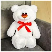 Бока Мягкая игрушка «Медведь Брэд», цвет белый, 44 см