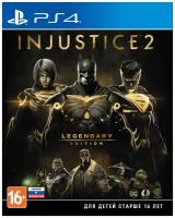 Игра Injustice 2 Legendary Edition для PlayStation 4, все страны