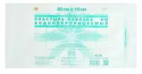 LEIKO Пластырь-повязка NW водонепроницаемый на нетканой основе с впитывающей прокладкой