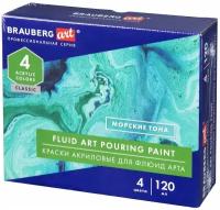 Краски акриловые художественные для рисования для техники Флюид Арт (POURING Paint), 4 цвета по 120 мл, Морские тона, Brauberg Art, 192240