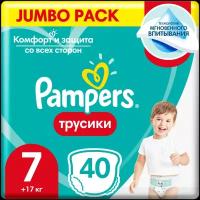 Pampers трусики Pants 17+ кг размер 7