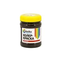 Колеровочная краска Colorika Aqua Колер-краска на водной основе, черный, 0.3 кг