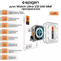 Закаленное стекло Spigen GLAS.TR EZ FIT 2-шт для Apple Watch Ultra (49 MM) Clear (AGL05556)