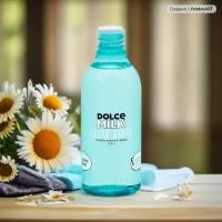 DOLCE MILK - дольче милк Мицеллярная вода для всех типов кожи/ Для умывания и очищения лица/ Средство для снятия макияжа 400 мл
