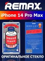 Защитное стекло REMAX для iPhone 14 Pro Max 6,7