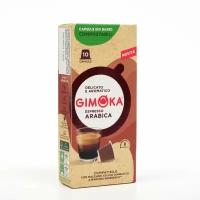 Кофе в капсулах Gimoka Arabica, интенсивность 8, 10 кап. в уп