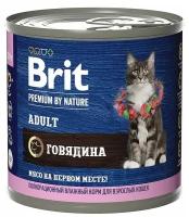 Консервы Brit Premium by Nature для кошек с мясом говядины 200г