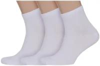 Комплект из 3 пар мужских носков ХОХ белые