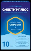 Минерал Детокс Смектит-Плюс пор. д/вн. приема