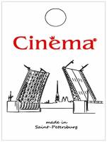 Носки Cinema, размер 35;36;37, бежевый