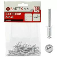 Заклепки Bartex 4.8х10 мм, 50 шт