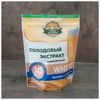 Охмеленный Солодовый экстракт Своя Кружка WHEAT / ПШЕНИЧНОЕ серия ЛАЙТ (на 10 литров)