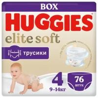 Трусики-подгузники Huggies Elite Soft 4 9-14 кг 76 шт