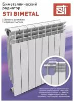 Радиатор биметаллический STI Bimetal 500-100 4 секции