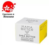 Mama Butter Бальзам из 100% масла ши для сухой кожи