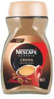 Кофе растворимый NESCAFE Classic Crema натуральный порошкообразный, ст/б, 95г