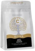 Кофе молотый Blend BITTER (Brazil/Uganda) 250 гр