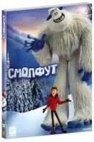 Смолфут (DVD)