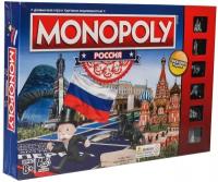 Игра настольная Монополия Россия 4002