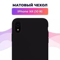 Матовый силиконовый чехол на телефон Apple iPhone XR / Накладка Rosin для смартфона Apple iPhone XR / Тонкий бампер Soft Touch, Черный